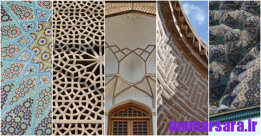 سادگی معماری ایرانی با هندسه ای پیچیده