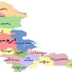 پاورپوینت مطالعات اقلیمی آذربایجان غربی